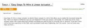 3 Easy Steps To Wire A Linear Actuator