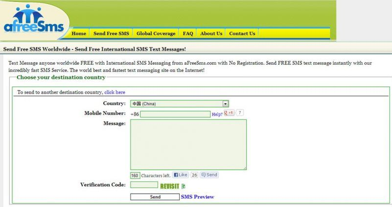 Send Free SMS without Registration 